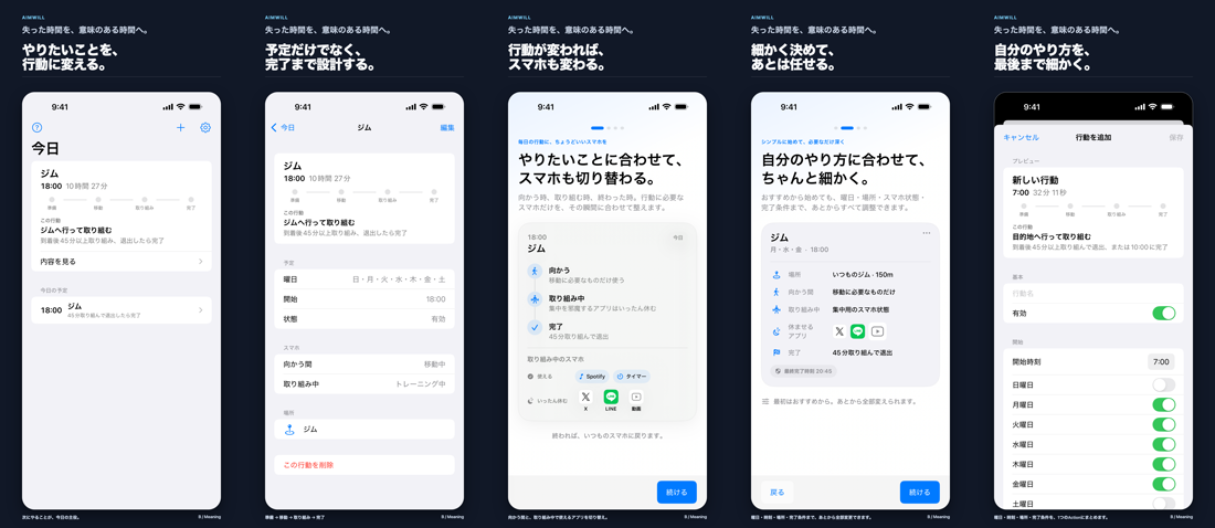 日本語 Meaning 静止画コンタクトシート